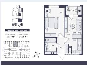 1-к квартира, вторичка, 36м2, 9/16 этаж