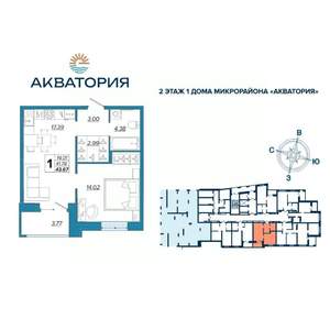 1-к квартира, вторичка, 44м2, 9/16 этаж