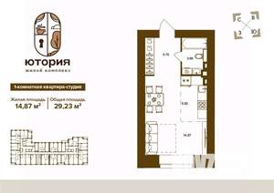 Фото квартиры на продажу (1)