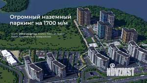1-к квартира, вторичка, 44м2, 5/16 этаж