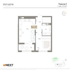 1-к квартира, вторичка, 42м2, 14/14 этаж