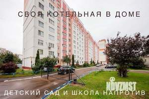 3-к квартира, вторичка, 65м2, 4/10 этаж