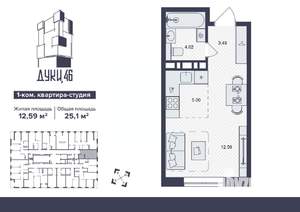 1-к квартира, вторичка, 25м2, 2/16 этаж