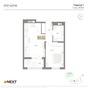 1-к квартира, вторичка, 40м2, 3/14 этаж