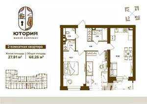 2-к квартира, вторичка, 68м2, 2/16 этаж