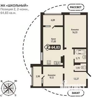 2-к квартира, строящийся дом, 65м2, 11/16 этаж