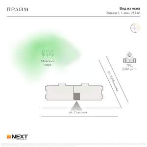 1-к квартира, вторичка, 40м2, 13/14 этаж