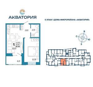 1-к квартира, вторичка, 39м2, 5/16 этаж