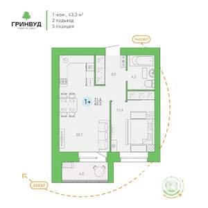 1-к квартира, вторичка, 43м2, 7/9 этаж