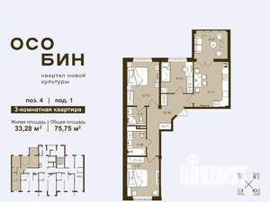 3-к квартира, вторичка, 76м2, 12/16 этаж