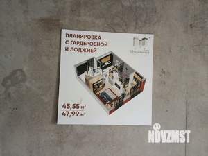 1-к квартира, вторичка, 46м2, 4/17 этаж