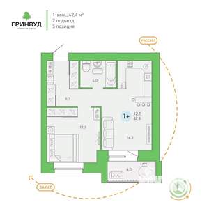 1-к квартира, вторичка, 42м2, 3/9 этаж