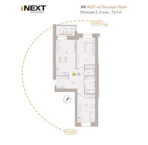 2-к квартира, вторичка, 74м2, 6/9 этаж