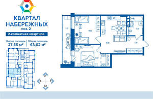 2-к квартира, вторичка, 64м2, 10/16 этаж