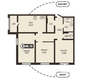 3-к квартира, строящийся дом, 80м2, 2/16 этаж