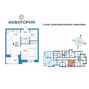 1-к квартира, вторичка, 44м2, 13/16 этаж