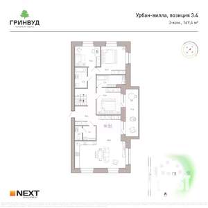 3-к квартира, вторичка, 169м2, 5/5 этаж