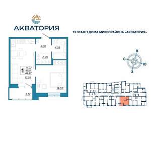 1-к квартира, вторичка, 44м2, 13/16 этаж