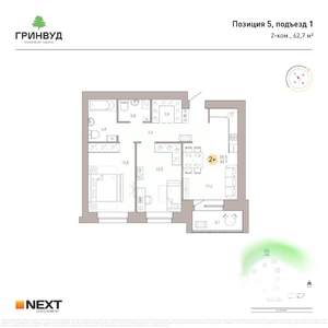 2-к квартира, вторичка, 63м2, 2/9 этаж