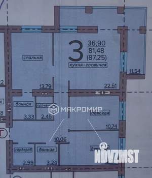 3-к квартира, вторичка, 82м2, 1/9 этаж