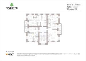 3-к квартира, вторичка, 132м2, 4/5 этаж