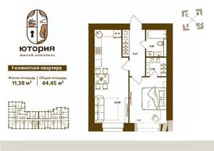 1-к квартира, вторичка, 44м2, 9/16 этаж