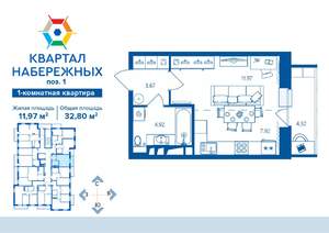 1-к квартира, вторичка, 33м2, 16/16 этаж