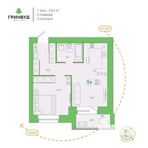 1-к квартира, вторичка, 42м2, 4/9 этаж