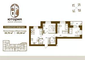 2-к квартира, вторичка, 69м2, 5/16 этаж