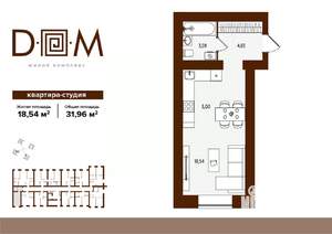 Студия квартира, строящийся дом, 32м2, 7/14 этаж