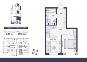 1-к квартира, вторичка, 33м2, 5/16 этаж
