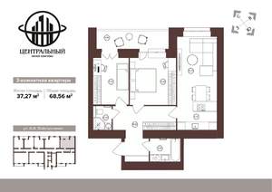 3-к квартира, вторичка, 69м2, 11/16 этаж