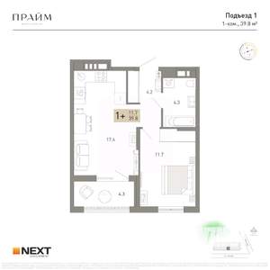 1-к квартира, вторичка, 40м2, 14/14 этаж