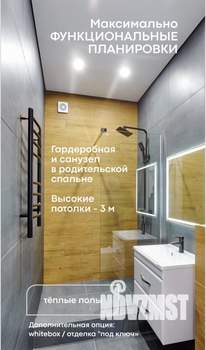 2-к квартира, вторичка, 62м2, 2/14 этаж