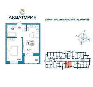 1-к квартира, вторичка, 40м2, 8/16 этаж