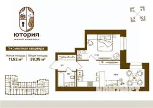 1-к квартира, вторичка, 38м2, 13/16 этаж