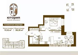 1-к квартира, вторичка, 38м2, 16/16 этаж
