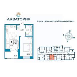 Фото квартиры на продажу (1)