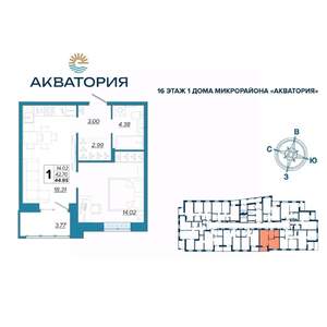 1-к квартира, вторичка, 45м2, 16/16 этаж