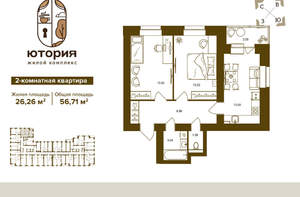 2-к квартира, вторичка, 57м2, 14/16 этаж