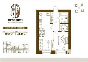 1-к квартира, вторичка, 44м2, 8/16 этаж