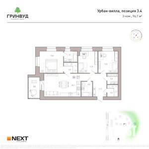 3-к квартира, вторичка, 97м2, 5/5 этаж