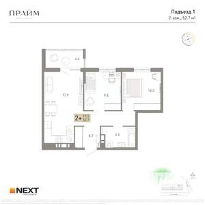 2-к квартира, вторичка, 53м2, 4/14 этаж