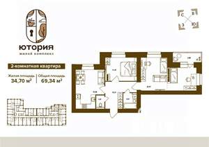 2-к квартира, вторичка, 69м2, 4/16 этаж