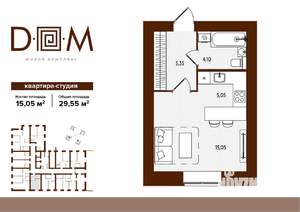 Студия квартира, строящийся дом, 30м2, 13/14 этаж