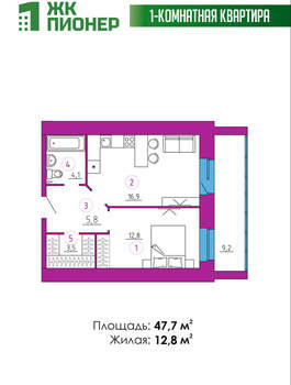 1-к квартира, вторичка, 44м2, 8/9 этаж