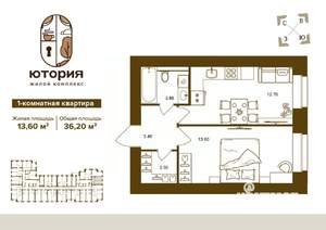 1-к квартира, вторичка, 36м2, 7/16 этаж