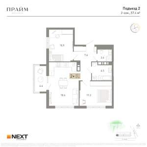 2-к квартира, вторичка, 57м2, 9/14 этаж