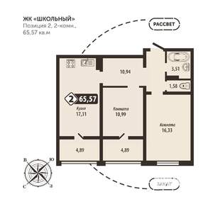 2-к квартира, строящийся дом, 66м2, 5/16 этаж